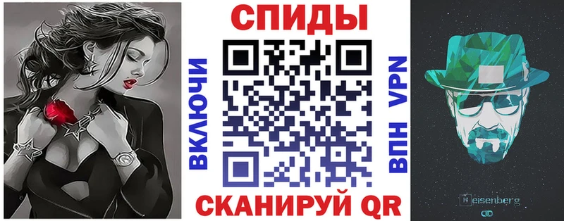 Амфетамин 98%  Чкаловск 