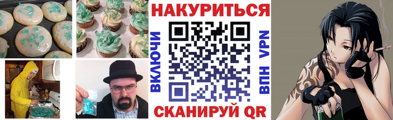 MEGA зеркало  наркошоп  Чкаловск  Canna-Cookies конопля 