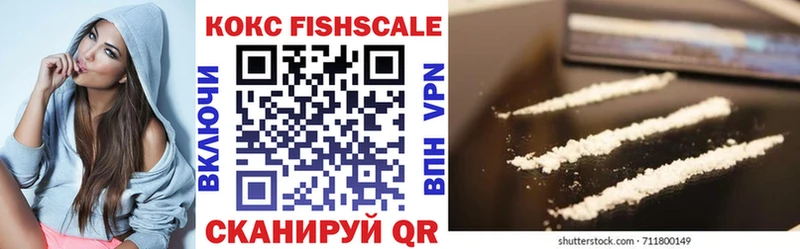 darknet Telegram  Чкаловск  КОКАИН 97% 