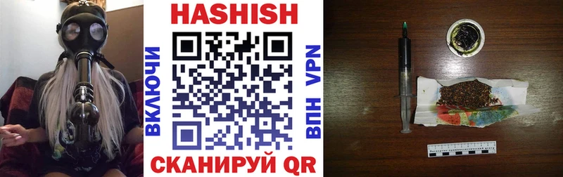 ГАШ гарик  цена наркотик  Чкаловск 