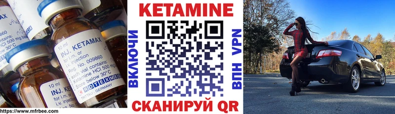 наркотики  Чкаловск  гидра вход  КЕТАМИН VHQ 