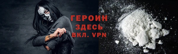 бошки Вяземский