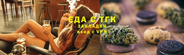 ГАЛЛЮЦИНОГЕННЫЕ ГРИБЫ Вязьма