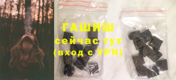 ГАЛЛЮЦИНОГЕННЫЕ ГРИБЫ Вязьма