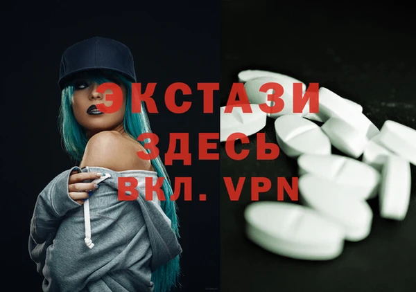 хмурый Володарск