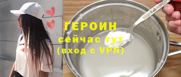 бошки Вяземский