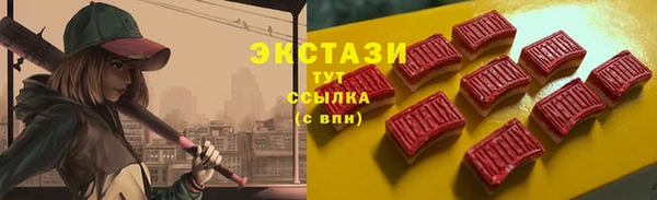 бошки Вяземский
