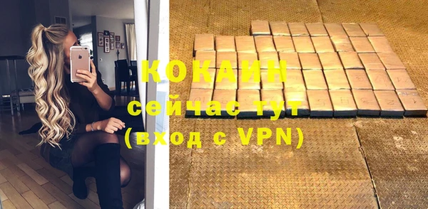 круглые Волоколамск