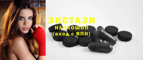 ГАЛЛЮЦИНОГЕННЫЕ ГРИБЫ Вязьма