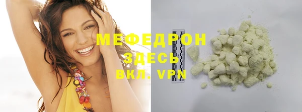 бошки Вяземский