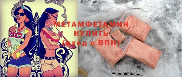 ГАЛЛЮЦИНОГЕННЫЕ ГРИБЫ Вязьма