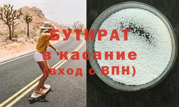 ГАЛЛЮЦИНОГЕННЫЕ ГРИБЫ Вязьма