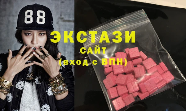 бошки Вяземский