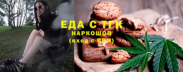 ГАЛЛЮЦИНОГЕННЫЕ ГРИБЫ Вязьма