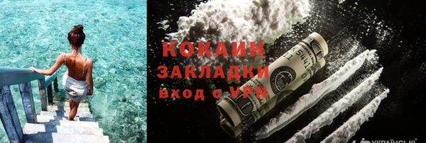 бошки Вяземский
