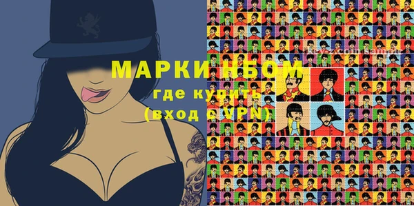 бошки Вяземский