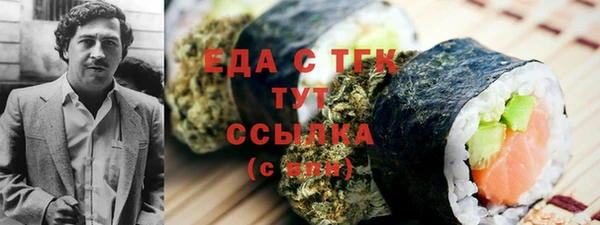 ГАЛЛЮЦИНОГЕННЫЕ ГРИБЫ Вязьма