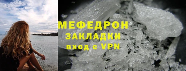 бошки Вяземский