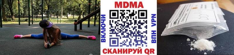 MDMA Molly  Чкаловск 