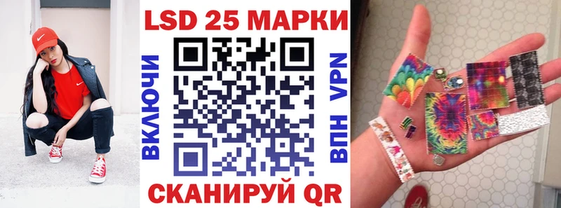 сколько стоит  Чкаловск  Марки 25I-NBOMe 1,5мг 