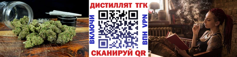 купить  цена  Чкаловск  ТГК вейп 