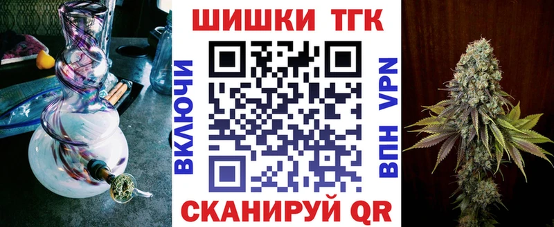 Шишки марихуана сатива Чкаловск